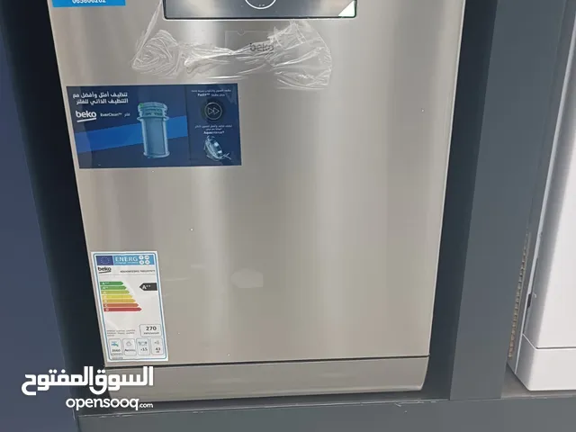 عررض نااار على جلاية بيكو 8 برامج مع مطحنه 4 مرشات A++