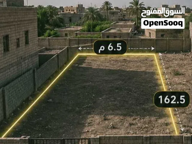 ارض للبيع في منطقة حي الخضراء مميزة