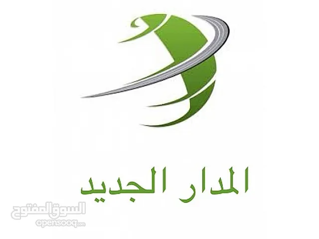 شفرات مدار للبيع