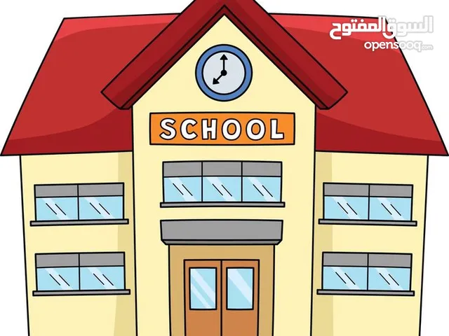 تدريس وتقوية لجميع المراحل استعداداً للامتحانات