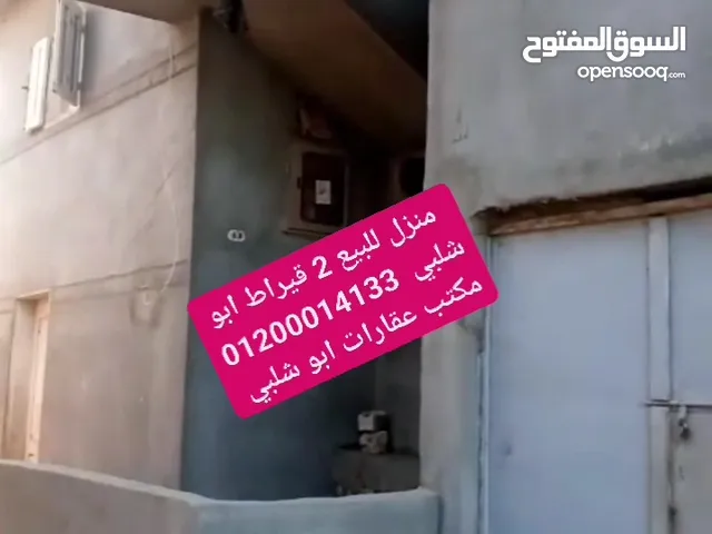 140 m2 Studio Townhouse for Sale in Sharqia Faqous