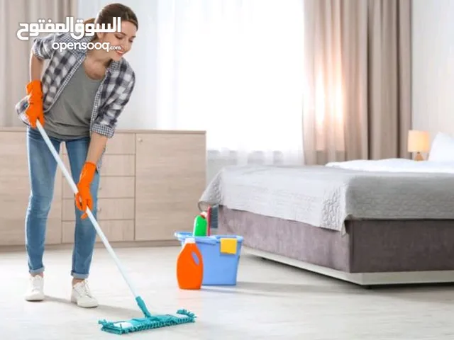 عروض خاصة لتوفير مساعدتك في المنزل ذات كفاءة عالية وسرعة في الانجاز بسعر مميز