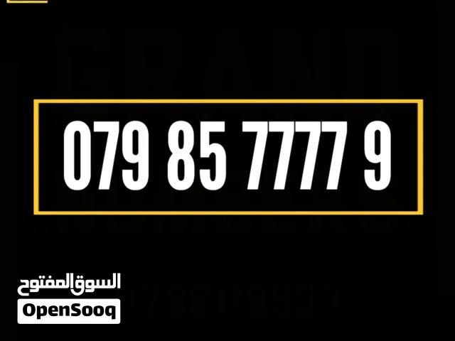 Zain VIP mobile numbers in Amman