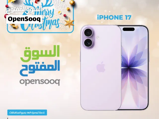 iPhone 17 256g new