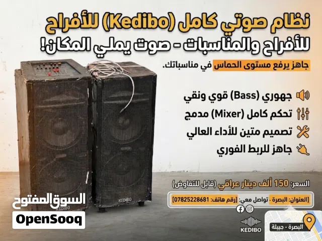 سماعات MP3
