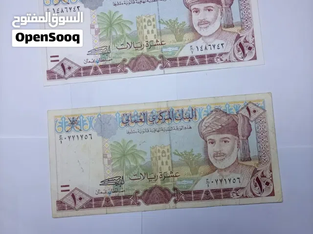 عملات قديمه نادره