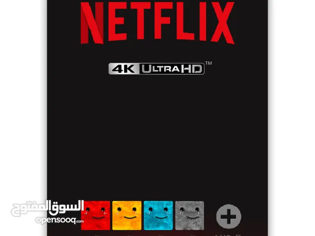 حسابات نتفلكس 4k بحرينيه + ضمان طول مدة الاشتراك