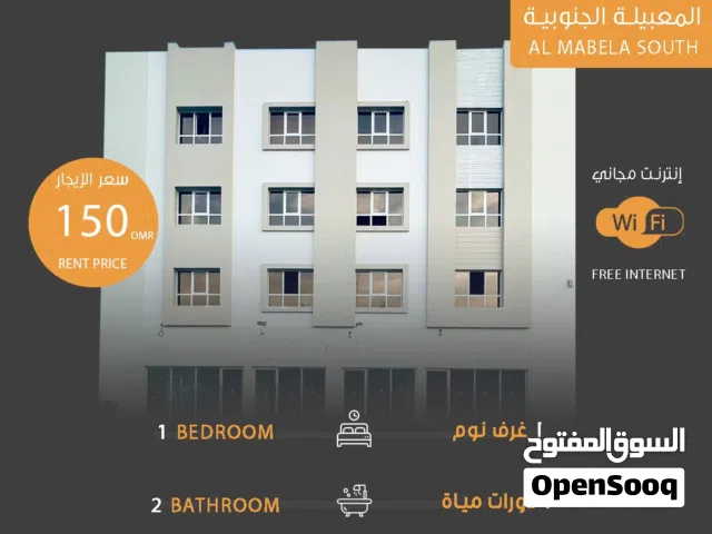 90 m2 1 Bedroom Apartments for Rent in Muscat Al Maabilah