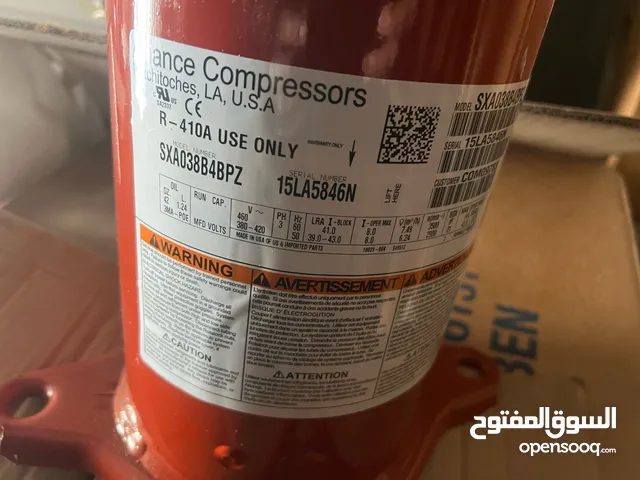 كومبريسرات مكيفات