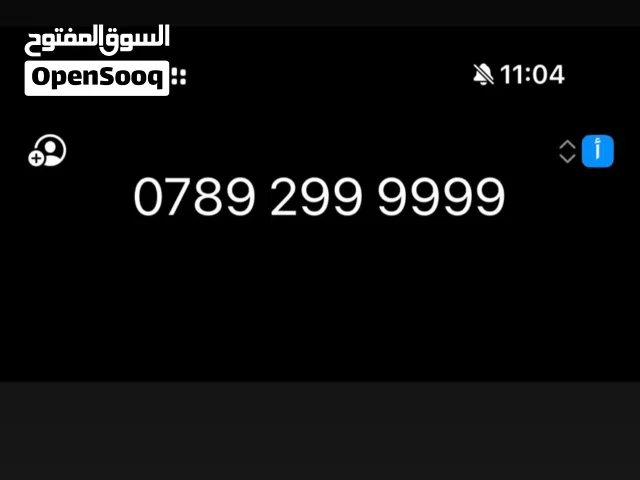 vvip للبيع