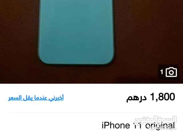 هاتف afavcsvenend r