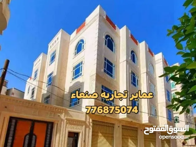 Building for Sale in Sana'a Bayt Baws
