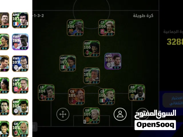 PES Accounts and Characters for Sale in Basra