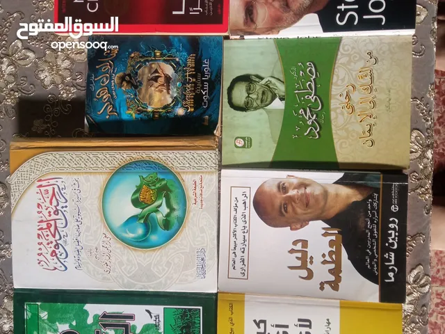 كتب مختلفة للبيع بأسعار تحت الأرض