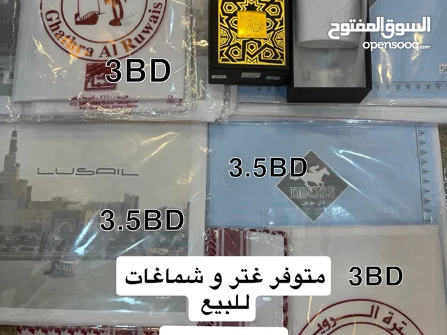 غتر و اقلام