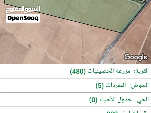 Farm Land for Sale in Mafraq Al-Khalidya