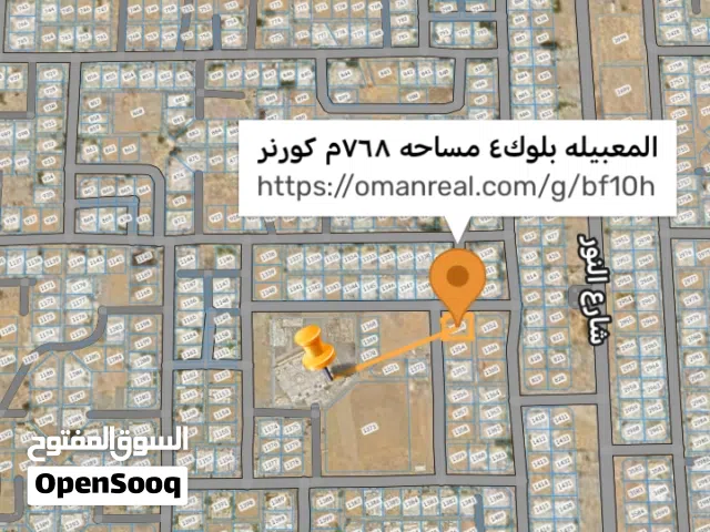 Residential Land for Sale in Muscat Al Maabilah