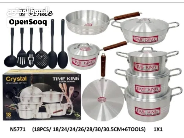 اواني طبخ ألمنيوم