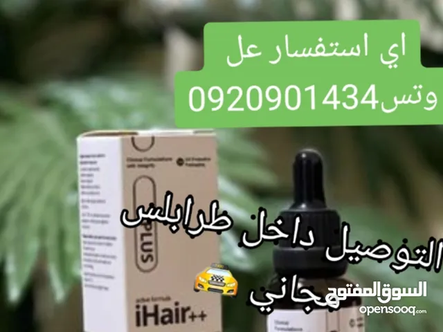 زيت iHair لي تجديد بصيلاة الشعر المتساقطةوتعبئة الفراغات