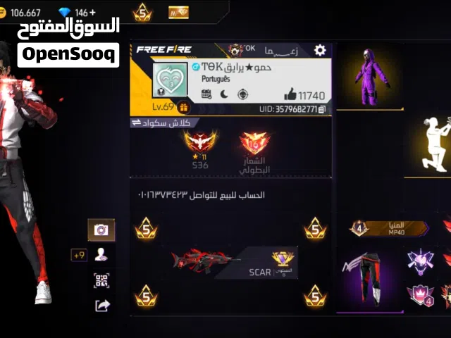 Free Fire Accounts and Characters for Sale in Minya