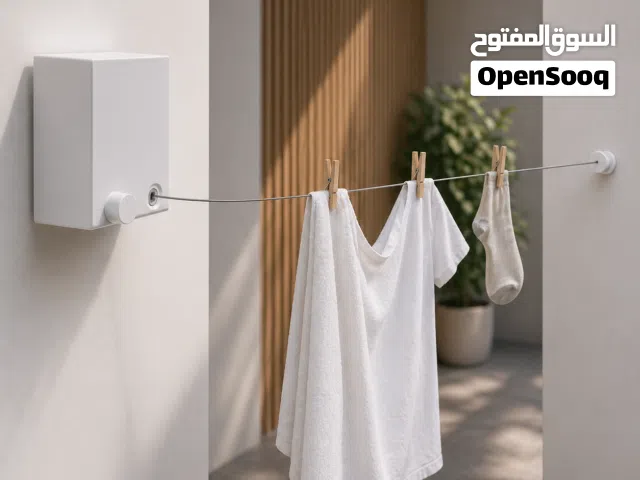 حبل غسيل داخلي جداري