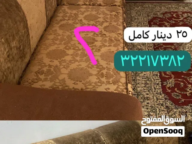 طقم جلوس 6 أفراد