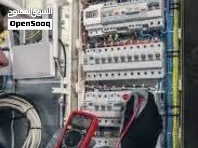 كهربجي منازل
