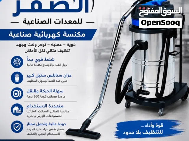 Hoover Vacuum Cleaners for sale in Amman