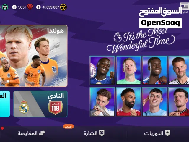 Fifa Accounts and Characters for Sale in Ibb