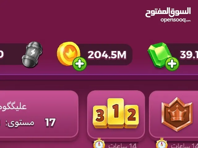 Ludo Accounts and Characters for Sale in Al Batinah