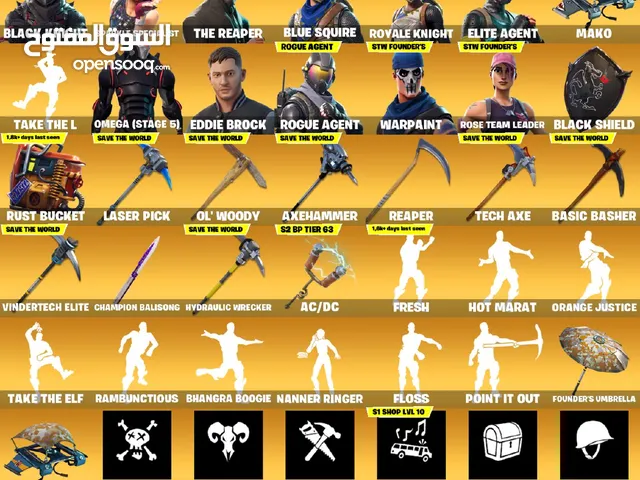 حساب فورت شيطون نادر مع الايدي اساسي