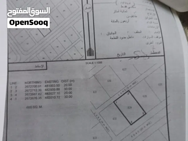 للبيع ارضين شبك