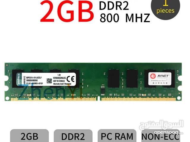 مطلوب 4 رامات 2 قيقا DDR2