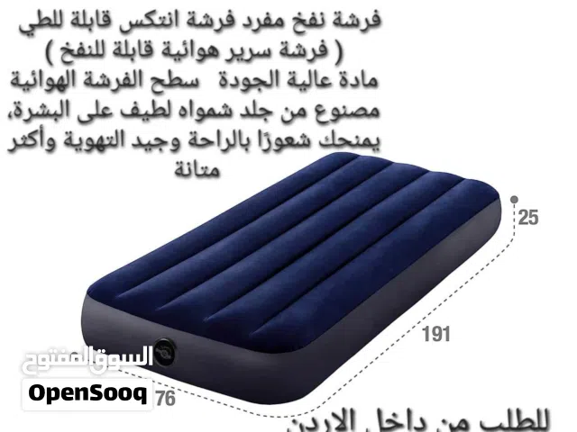 فرشات نفخ طبيه هوائية ماركة انتكس مفرد للرحلات والفنادق والتخييم والمنزل والشقق والسفريات وللمرضى وا