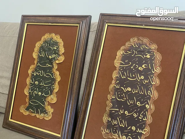 لوحات فنية ايات قرآنية جلد الغزال