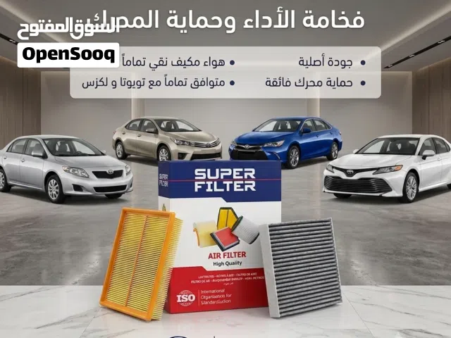 عرض فلتر هواء المحرك + فلتر مكيف الكربوني