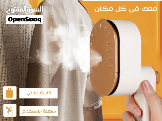 كواية السفر القابلة للطي