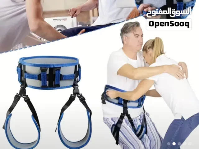 حزام مساعد لنقل المرضى أو كبار السن أو ما بعد العمليات
