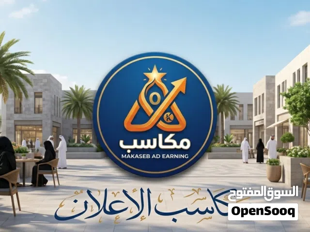 اعلان مجاني لفترة محدودة اكسب عملات الصدارة قبل انتهاء العرض