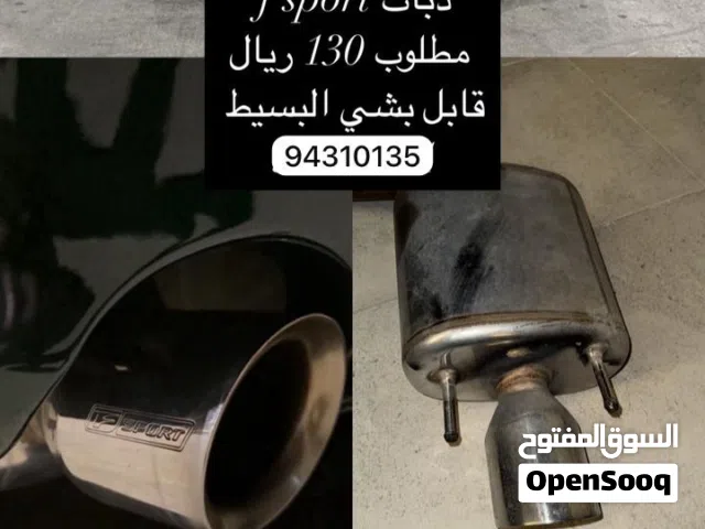 دبات is اف سبورت