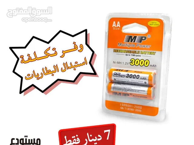 بطاريات MP قايلة لإعادة الشحن