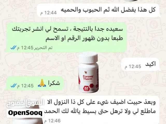 •	منتجات عناية صحية طبيعية �