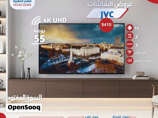 شاشة JVC الذكية 55 بوصة بدقة 4K UHD أندرويد 11 وصوت دولبي شركة مصدر التقنية