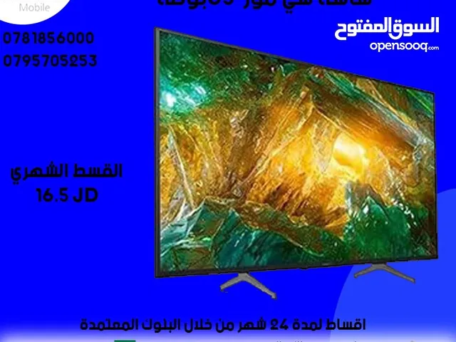 Cemor Other 65 inch TV in Ramtha