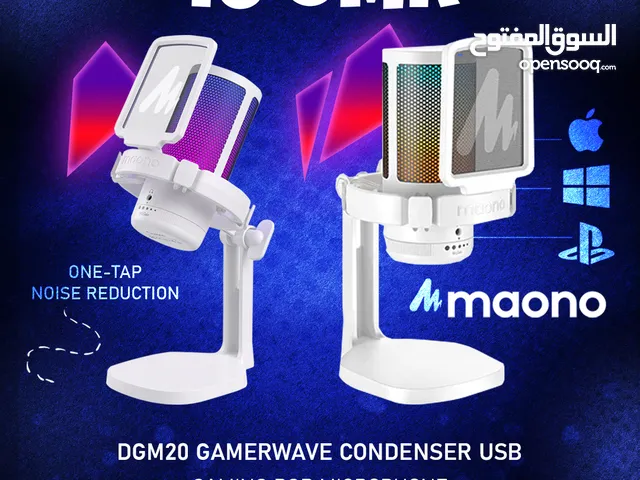 Maono DGM20 GamerWave White Gaming Mic - مايك جيمينج ممتاز باللون الابيض !