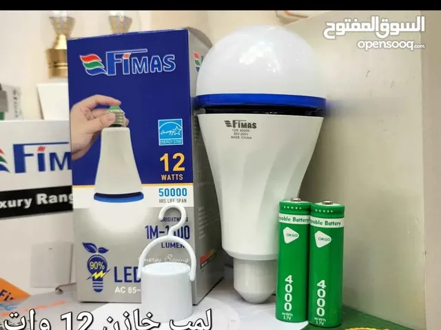 لمبات كهرباء خازن اصلي