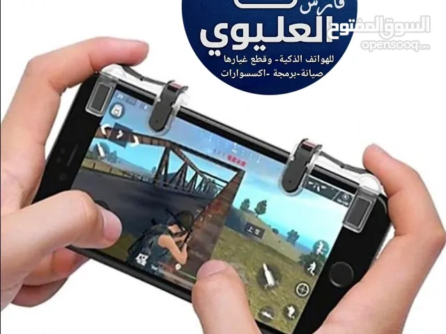 افضل اكسسوارات هواتف ذكية عرطه و سعر هسوس جوالات (بيع كمية ) او اي شي تريده