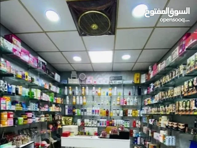   Shops for Sale in Basra Amitahiyah