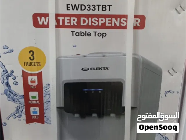 براد ماء مستعمل