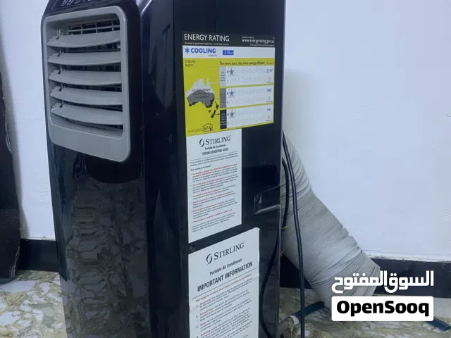 سبلت متنقل